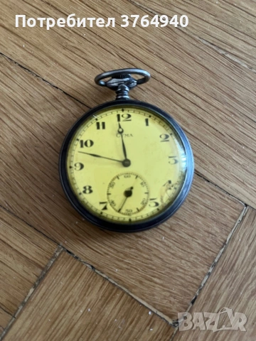 Винтидж джобен часовник Cyma – швейцарски, работещ