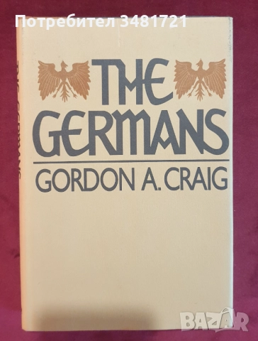Култура и общество - история, процеси, тенденции, етика - 11 книги, снимка 10 - Художествена литература - 52640628