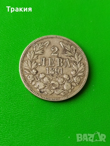 2 лв 1891 г. Сребро 