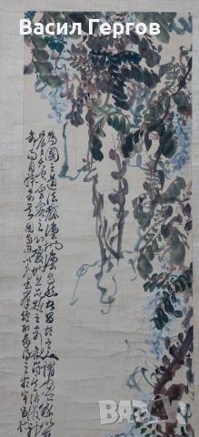 Original Chinese painting Ke Huang , снимка 4 - Антикварни и старинни предмети - 46486317