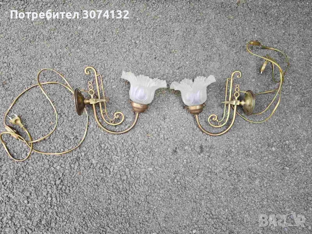Комплект елегантни аплици от месинг