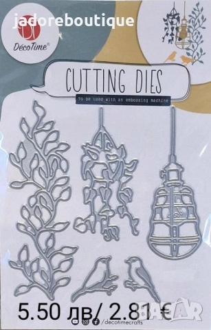 Щанци за изрязване и релеф DecoTime различни видове #2, снимка 12 - Други - 45943195
