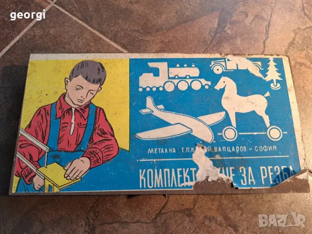 ретро комплект лъкче за резба   25/2