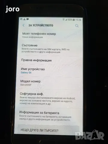 samsung s6, снимка 2 - Samsung - 48652075