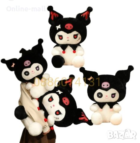 Hello Kitty Kuromi Плюшена играчка, Кити Куроми плюшени играчки, 30см, снимка 11 - Плюшени играчки - 46786831