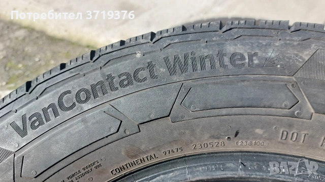 Зимни гуми за Бус 195 70 15 C Continental 2 броя , снимка 5 - Гуми и джанти - 53590358
