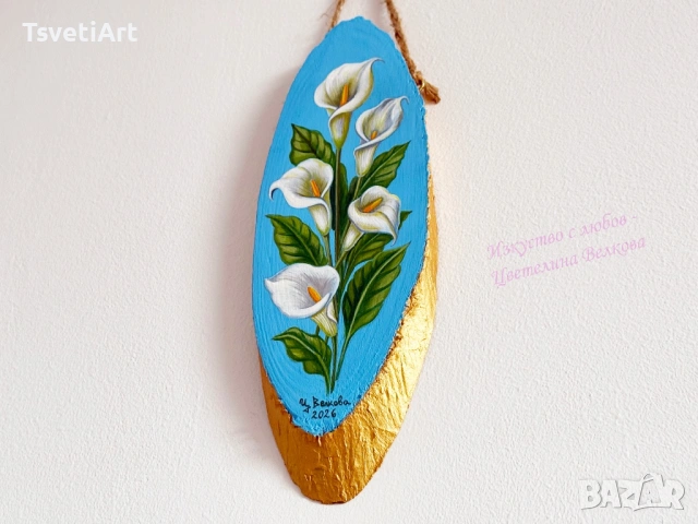 Оригинален сувенир – бели калии – акрил върху дърво – идея за подарък, снимка 4 - Декорация за дома - 53902263