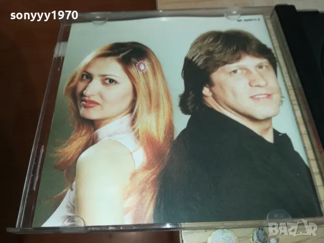 ДИАНА И СТАНИСЛАВ ТАНЕВ-ОРИГИНАЛНО ЦД 3004251505, снимка 11 - CD дискове - 50096399