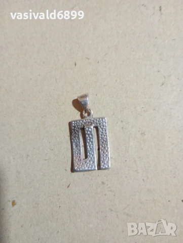 Сребърна висулка , снимка 3 - Колиета, медальони, синджири - 53450063