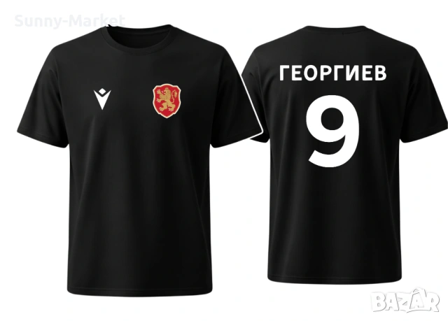 Детски футболни тениски Национален отбор България с Име и Номер по желание, снимка 5 - Детски тениски и потници - 53584172