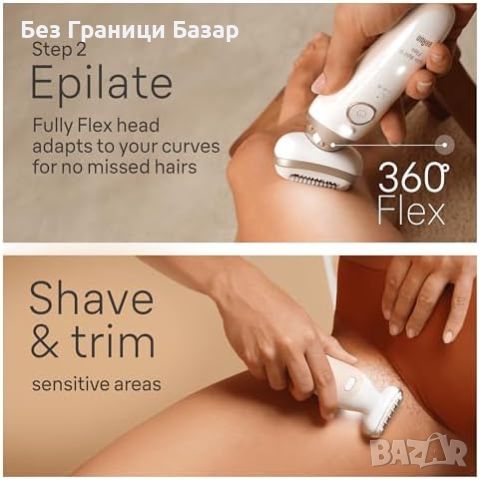 Нов Епилатор Braun Silk-épil 9 SES9-481 3D Гъвкав за Гладка Кожа Браун обезкосмяване жени, снимка 4 - Епилатори - 45513568