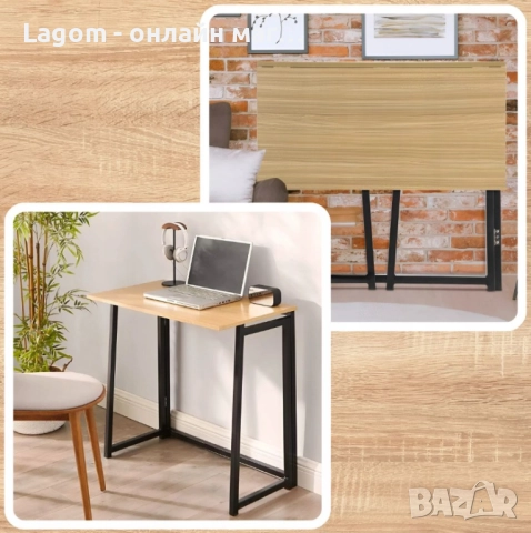 Сгъваемо бюро за лаптоп Ruhhy, модерно решение за работа и учене, снимка 7 - Бюра - 52562779