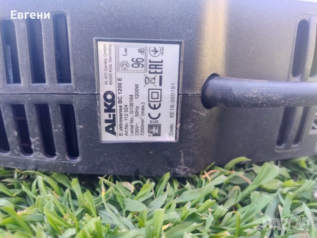 Електрически трион, косачка и циркуляр , снимка 6 - Друга електроника - 54120250