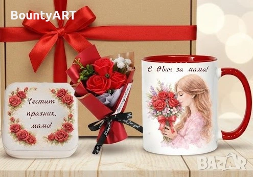 Персонализиран подарък за 8 март, за рожден ден, имен ден, снимка 3 - Подаръци за имен ден - 53533790