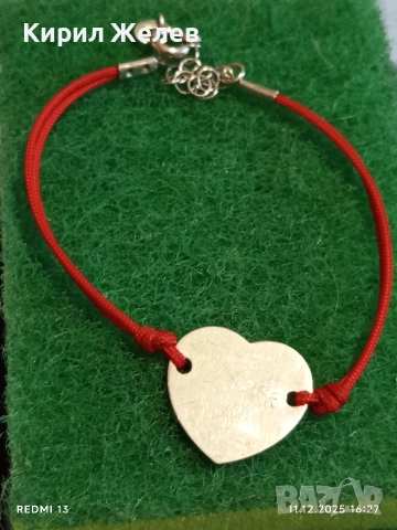 СРЕБЪРНА ГРИВНА за КЪСМЕТ във ФОРМАТА на СЪРЦЕ и ГРАВИРАНЕ i love you 43136, снимка 9 - Гривни - 52738057