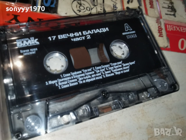 17 ВЕЧНИ БАЛАДИ 2 БМК 0204261716H2E6R, снимка 4 - Аудио касети - 54068561