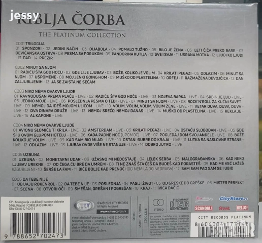 6 X CD Riblja Corba - The platinum collection, снимка 2 - CD дискове - 53820862