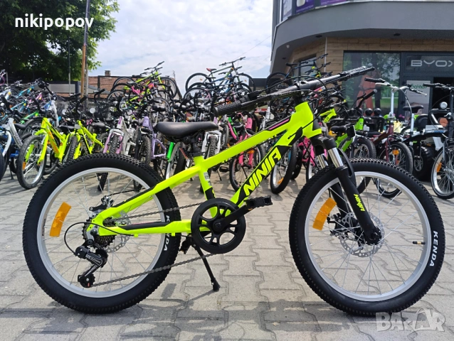 PASSATI Алуминиев велосипед 20" NINJA жълт