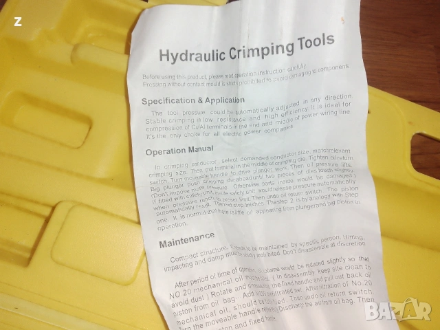 пресоващи хидравлични клещи за кабели кербоване, снимка 3 - Клещи - 53495224