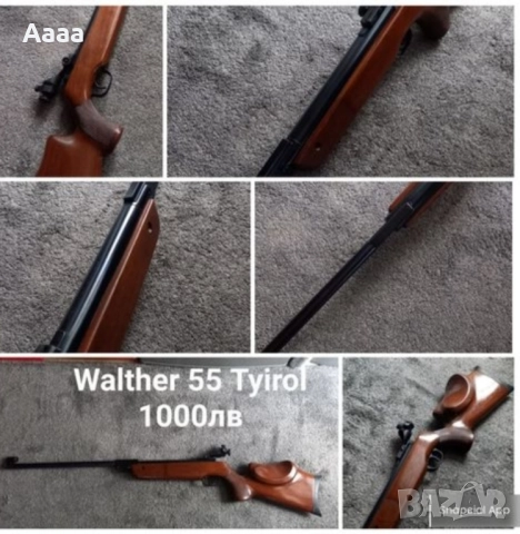 Въздушни пушки, снимка 3 - Въздушно оръжие - 51715452