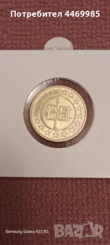 Комплект 50 стотинки 2004, 2005 и 2007