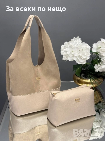 Guess Комплект Дамска Чанта С Несесер Гес - Налични Различни Цветове Код E972, снимка 13 - Чанти - 52111085