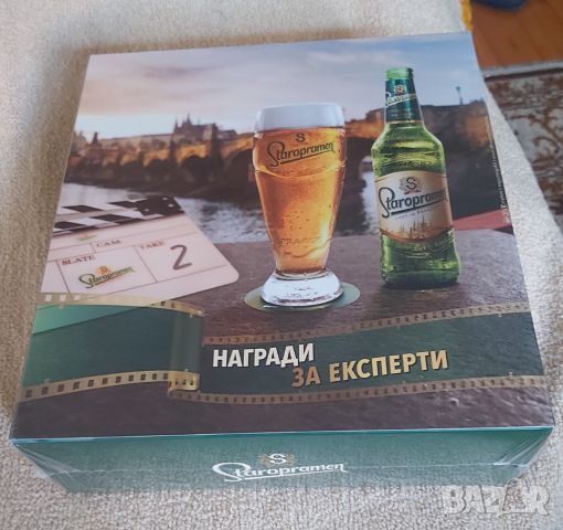 Стъклени чаши Staropramen , снимка 3 - Чаши - 46371152