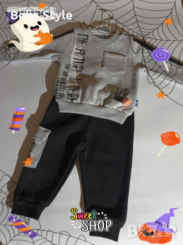 Ватирани Комплекти -Умалени 