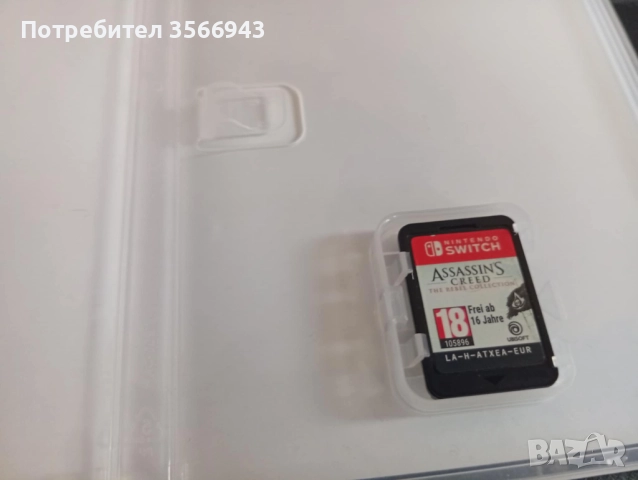 3 игри за Nintendo Switch, снимка 2 - Игри за Nintendo - 52561542