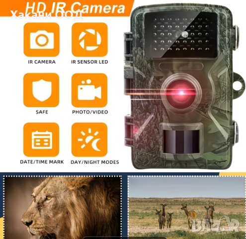 Ловна камера с нощно виждане, снимка 2 - HD камери - 54036178