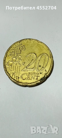 Продавам монети , снимка 7 - Нумизматика и бонистика - 53747891