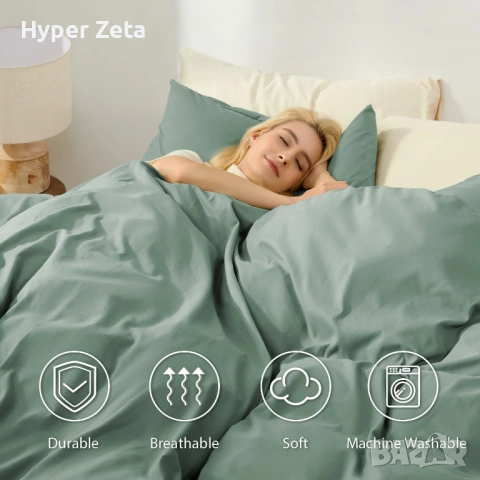 Спално бельо от 4части 2 калъфки и два плика 135x200 зелено микрофибър, снимка 2 - Други стоки за дома - 53910411