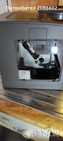 Кафеавтомат Simens EQ5, снимка 2 - Кафемашини - 53541958