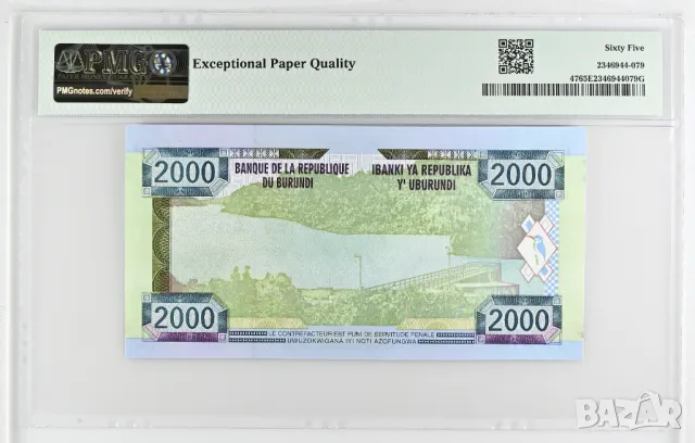Бурунди 2000 франка 2008 година  PMG 65, снимка 2 - Нумизматика и бонистика - 50386672