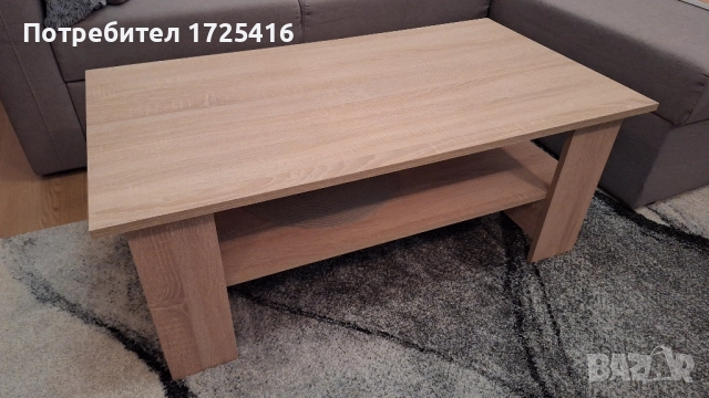 Холна масичка