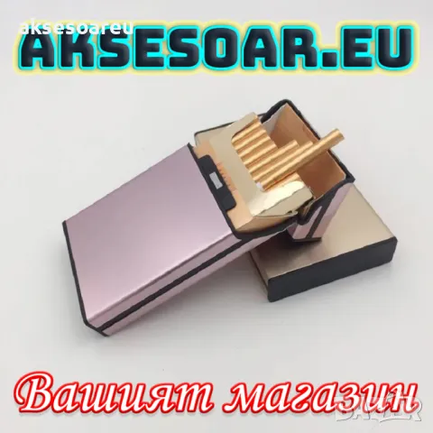 Алуминиева табакера кутия за тънки Слим цигари мурати слим Murati slim контейнер за съхранение , снимка 13 - Табакери - 50232567