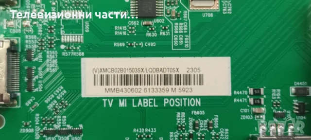 Philips 55PUS8007/12 със счупен екран TPT550WR-QUBF70.K HV550QUB-F70/715GB868-M0B-B06-004B 704TQMPL0, снимка 12 - Части и Платки - 53379485