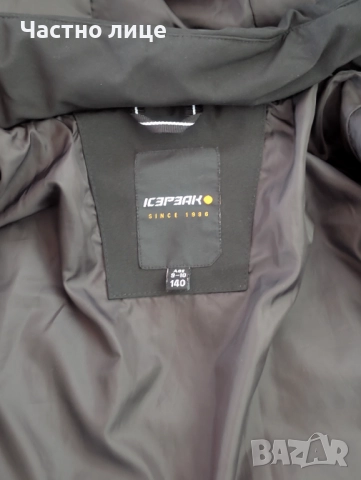 Детско яке - Icepeak - Размер 140 - (9-10 год.), снимка 5 - Детски якета и елеци - 52097124