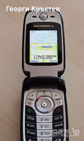 Motorola V360v, снимка 6 - Motorola - 46191736