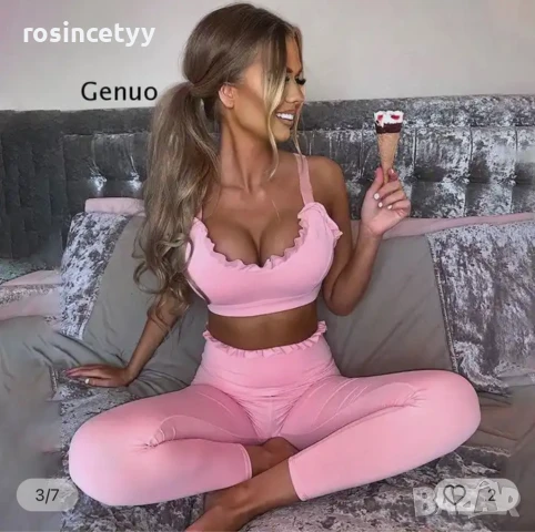 спортен сет