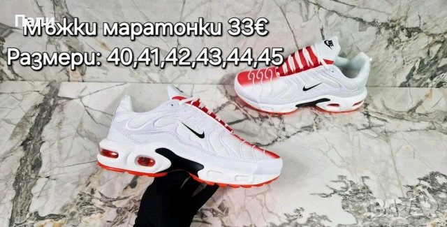 Мъжки маратонки Nike, снимка 3 - Маратонки - 53322407