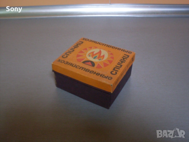 Стар съветски колекционерски кибрит.