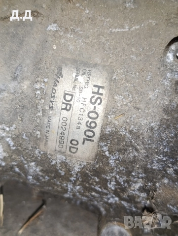 Компресор за климатик от хонда прелюд 5 , снимка 3 - Части - 51940996