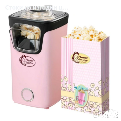 Машина за пуканки без мазнина Bestron Sweet Dreams – бързо приготвяне у дома, снимка 3 - Други - 53245342