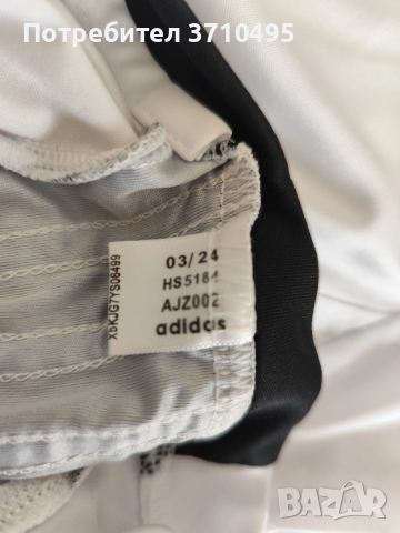ПРОДАВАМ ФЛАНЕЛКА ADIDAS НА ГЕРМАНИЯ , снимка 4 - Футбол - 53967442