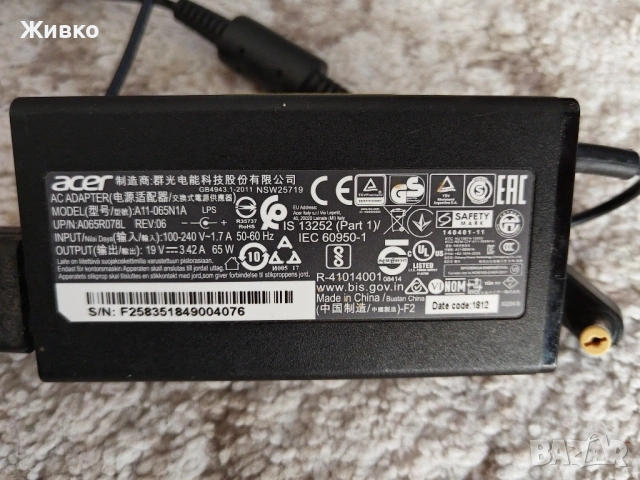 Захранващи адаптери Toshiba и Acer 19V, снимка 2 - Кабели и адаптери - 53254043