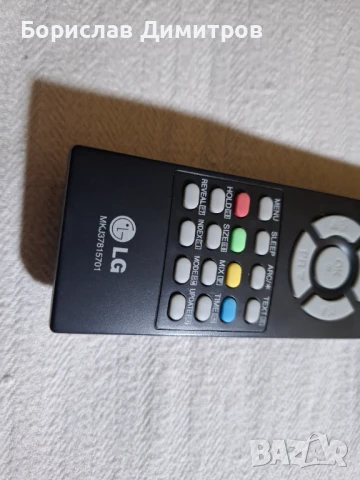 Продавам RC MKJ37815701 Дистанционно управление за LCD LG, снимка 6 - Дистанционни - 51126292