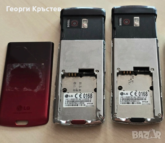 LG KF510(2 бр.) - за ремонт, снимка 18 - LG - 48713939