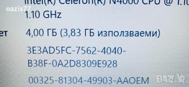  на ЧАСТИ  2019 г Лаптоп НР -250 G6  матрица 1920х1080   RAM 4gb DDR4 , SSD  M2 sata 128 gb, снимка 8 - Лаптопи за работа - 46804985