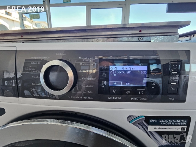 Пералня Bauknecht Auto Dose, снимка 10 - Перални - 52529921